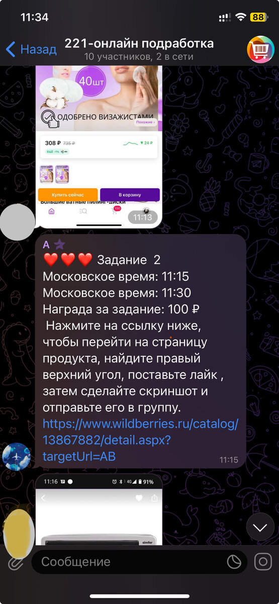 Сочинение-рассуждение на тем. Добрый человек это тот кто. Предложения с дннпричастным оборот. Понятие культурный человек. Сочинение размышление.