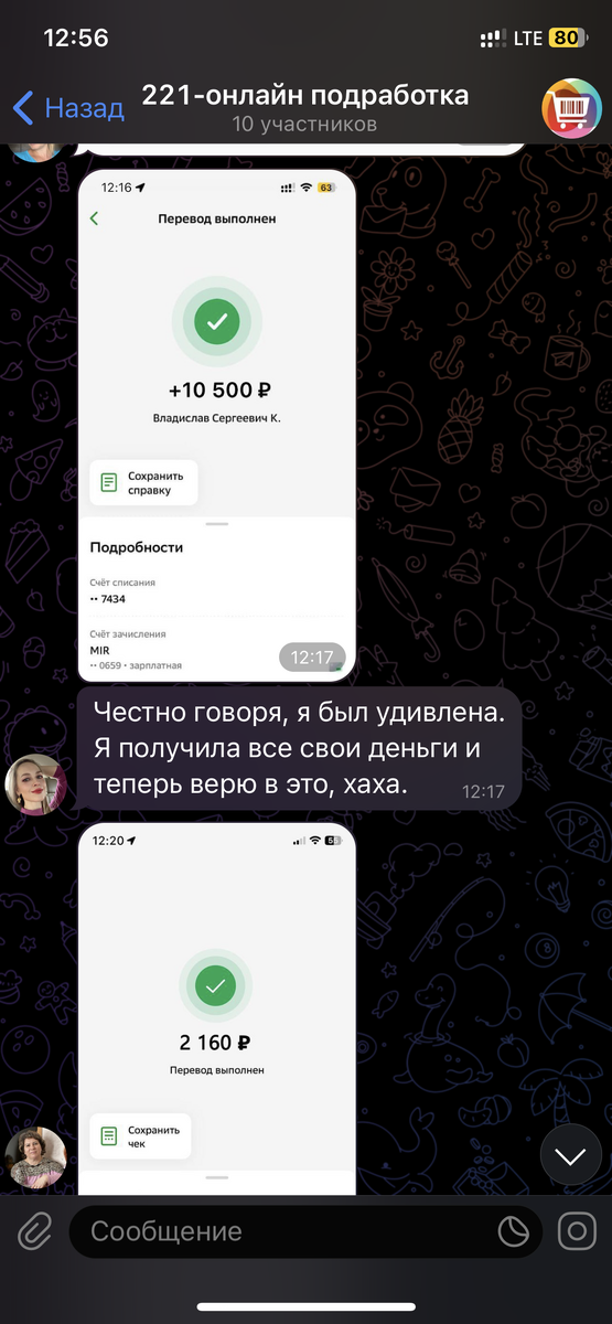 Телеграм иллюстрация. Интернет человек телеграмм. Видеозвонок телеграмм не. Интернет человек телеграмм. Найти людей рядом телеграмм.