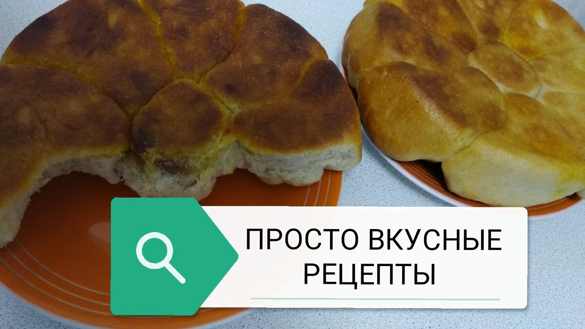 Дружная семейка. Пирожки с морковью и свёклой. | Просто вкусные рецепты |  Дзен