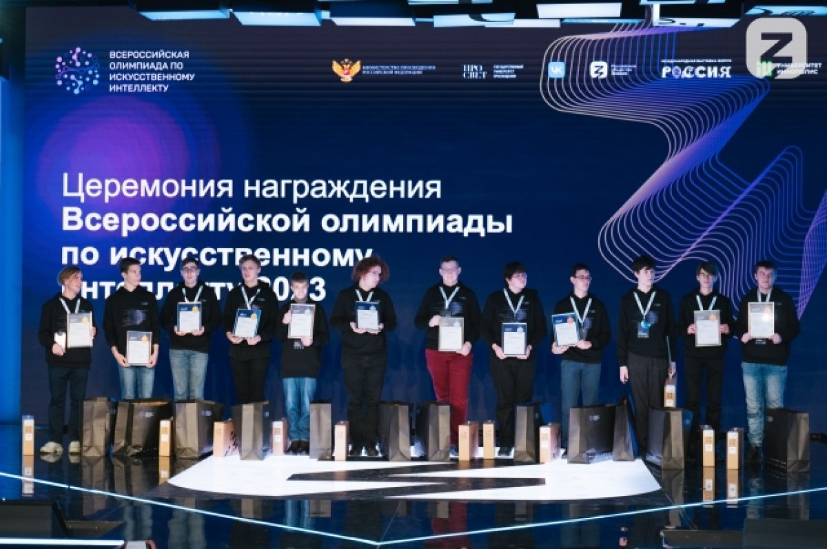   В олимпиаде по искусственному интеллекту победил школьник из Петербурга