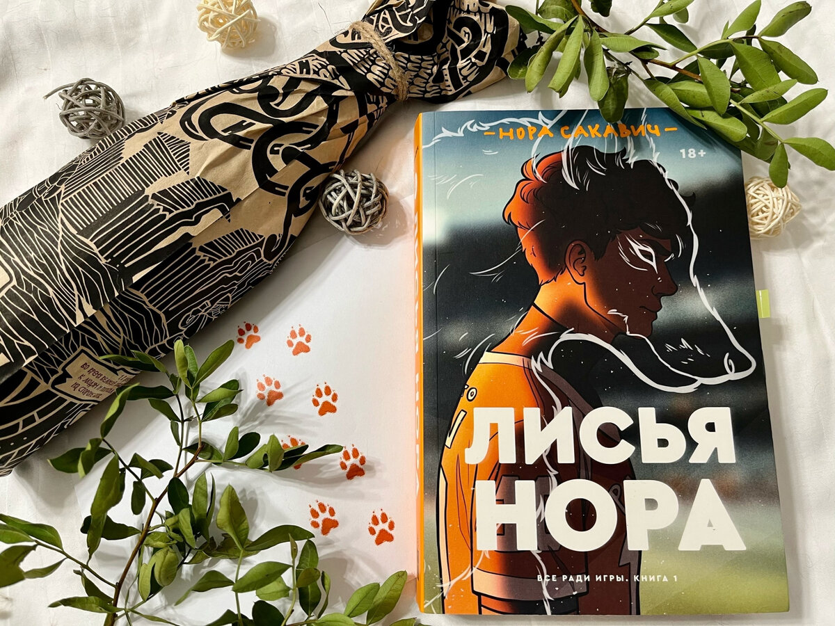 (с) Крошка Читатель