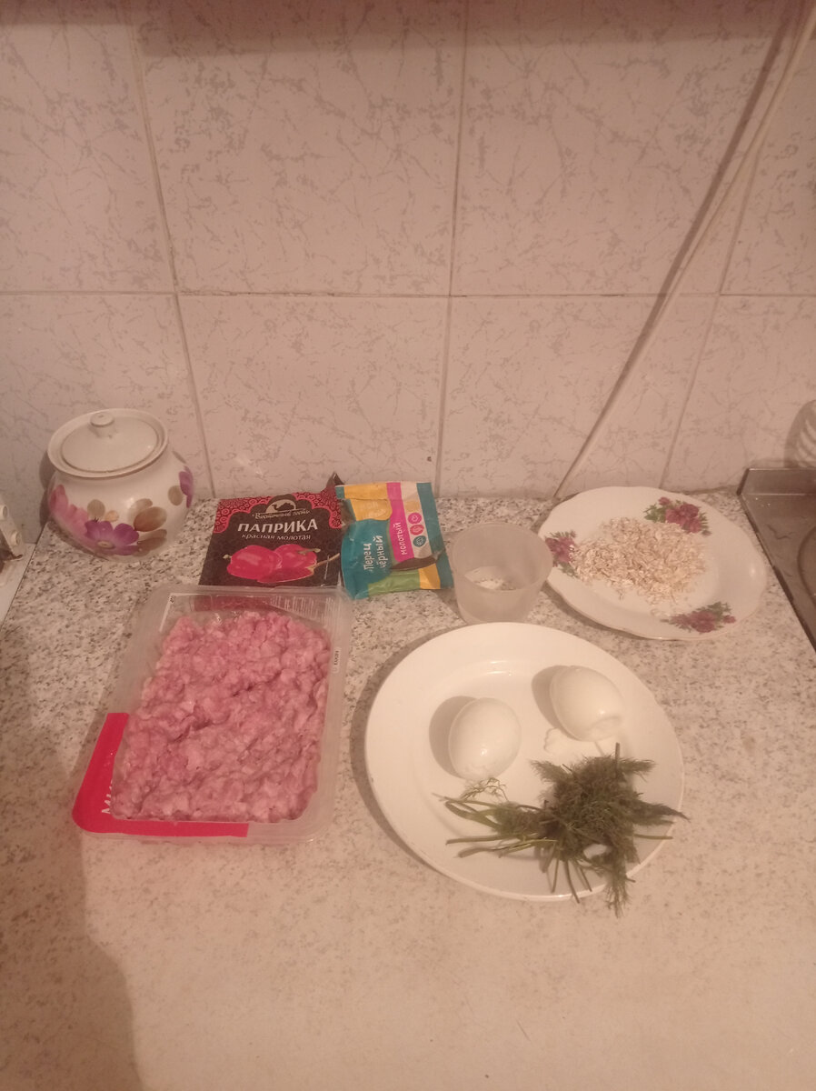 Продукты, необходимые для приготовления блюда