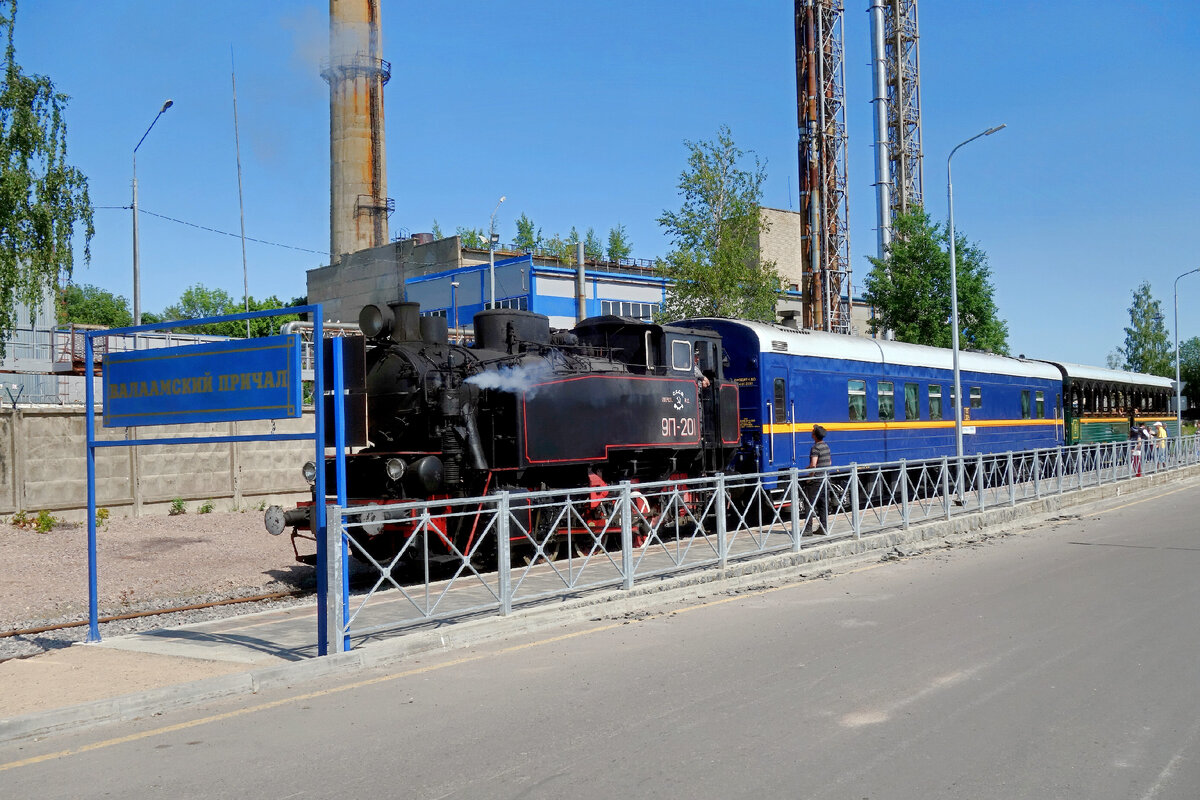 Ул валаамская 1 сортавала