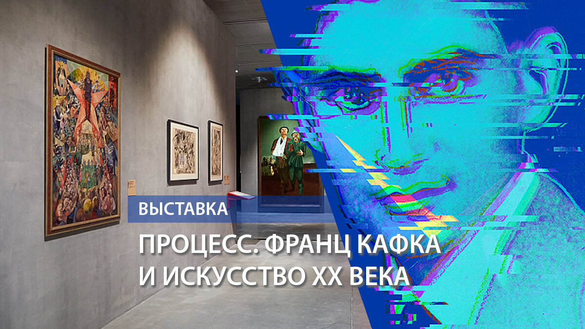 Иллюстрация фрагменты фотографий с сайта jewish-museum.ru, рубрика выставки, 2023.