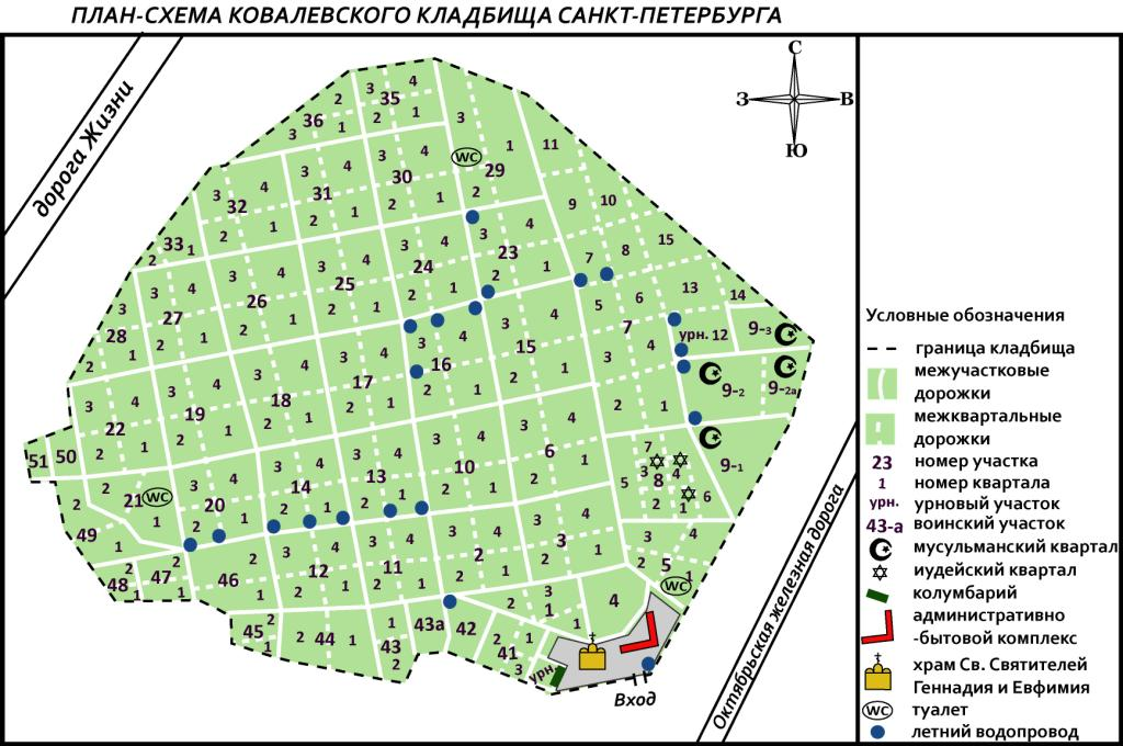 Борисовское кладбище на карте москвы где находится. План Ковалевского кладбища схема СПБ. План Ковалевского кладбища в СПБ. СПБ Ковалевское кладбище. Ковалевское кладбище схема участков.