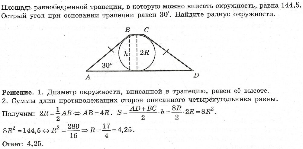 '