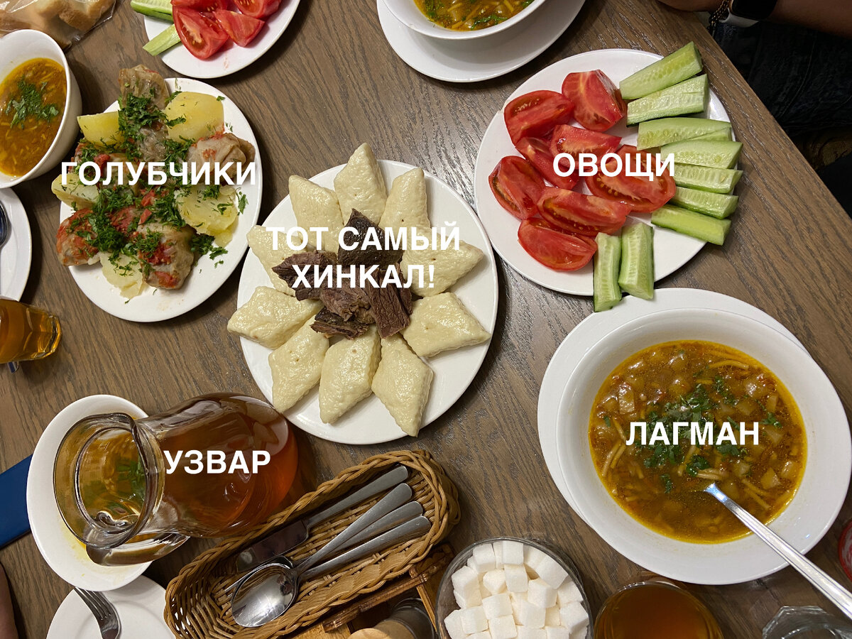 Это был обед в горном Гунибе