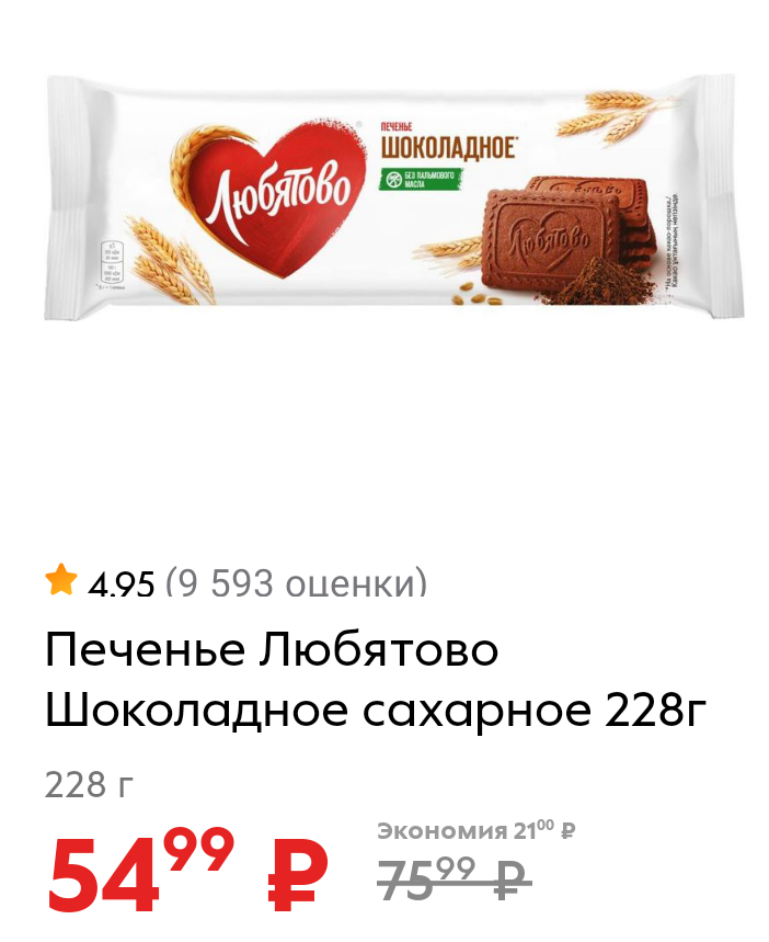 Можно такое