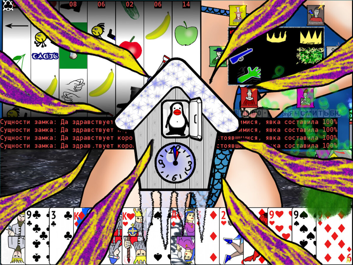 На огонёк заглянули сущности замка ГоКаДу.