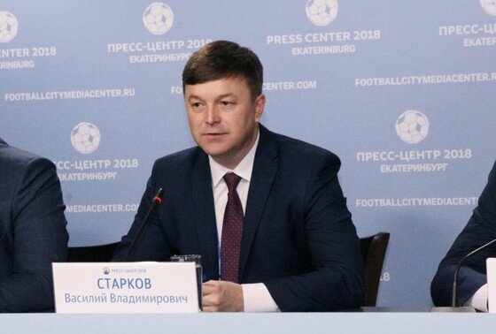    Василий Старков