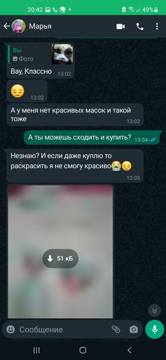Было такое что мне с лп ещё до этого пришлось делать маску за неё