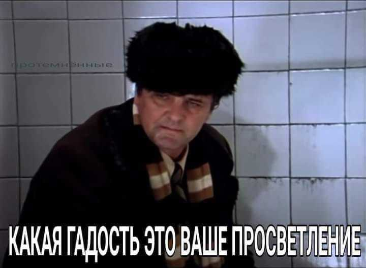 Продолжай домой