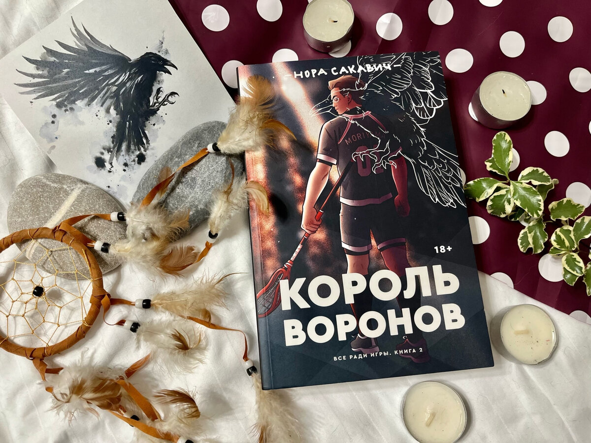 Вторая книга про 