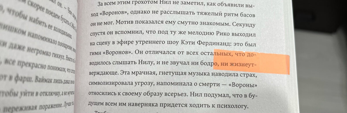 (с) Крошка Читатель