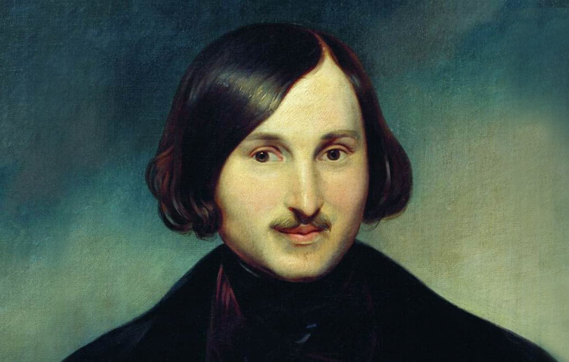 Н.В. Гоголь. Фото из открытых источников