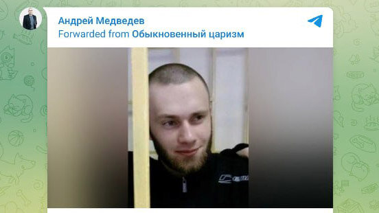 "ПРИМОРСКИЙ ПАРТИЗАН" АЛЕКСАНДР КОВТУН. ФОТО: СКРИНШОТ ТЕЛЕГРАМ-КАНАЛА T.ME/MEDVEDEVVESTI
