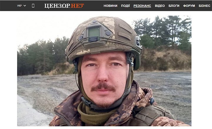 НИКОЛАЙ МЕЛЬНИК С ПОЗЫВНЫМ "ФРИЦ" ВОЮЕТ ПРОТИВ РУССКИХ С 2014 ГОДА И ОЧЕНЬ ГОРДИТСЯ ТЕМ, ЧТО ОН "ФРИЦ НАСЛЕДСТВЕННЫЙ". СКРИНШОТ СТРАНИЦЫ САЙТА CENSOR.NET