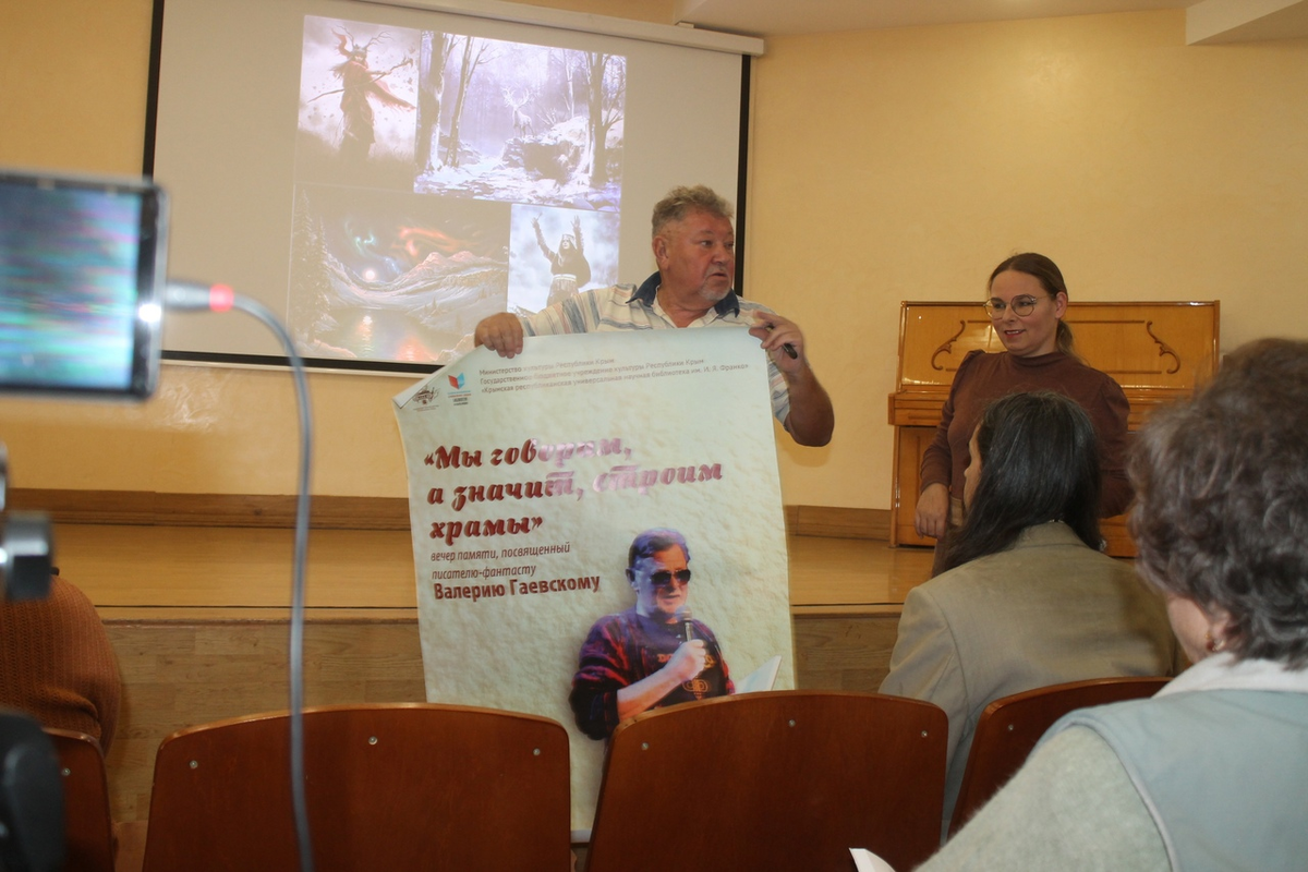 Константин Свиридов и Ариолла Милодан (с) Фото: Е. Горобцов