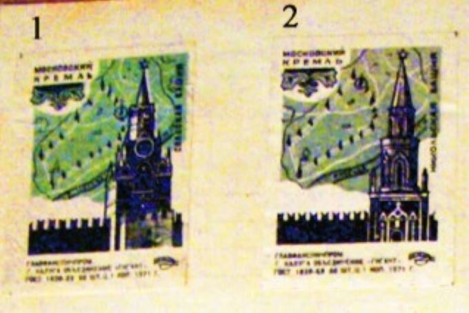 Башни, выходящие на Красную площадь: слева - Спасская башня, справа - Никольская