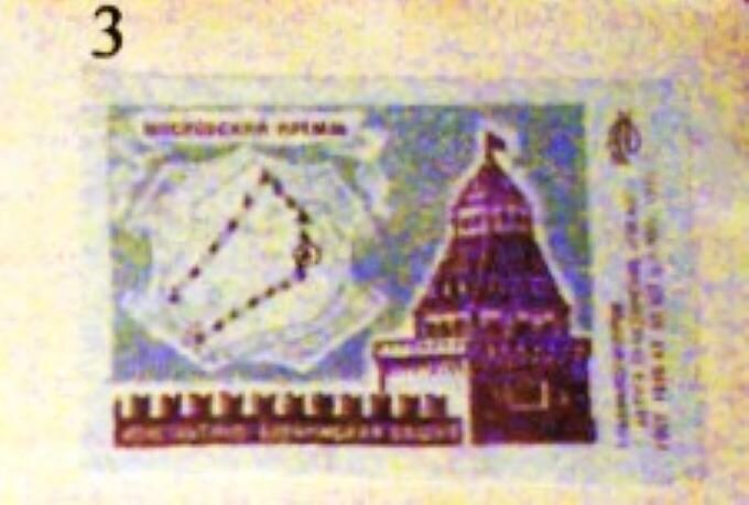 Константино-Еленинская башня, которая ранее называлась Тимофе́евской 