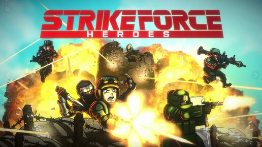 Крутой новый платформер - STRIKE FORCE HEROES