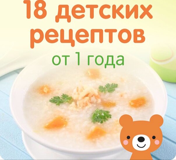 Каша рисовая с изюмом как в детском саду