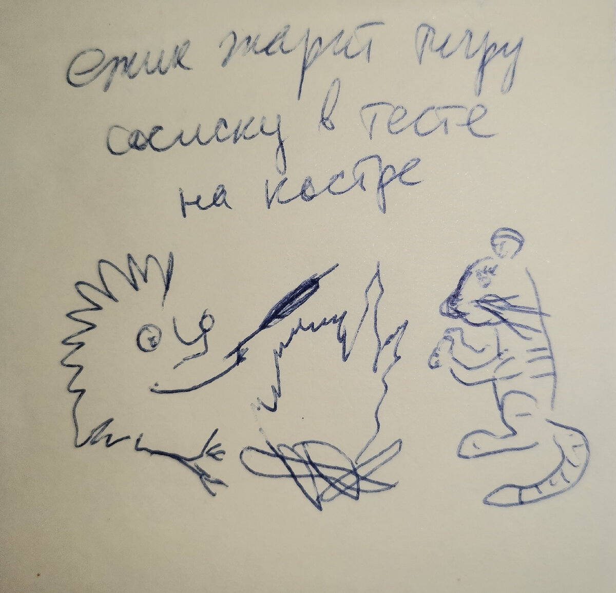 Не смог поживиться ягодами и грибами - прибегни к фастфуду.