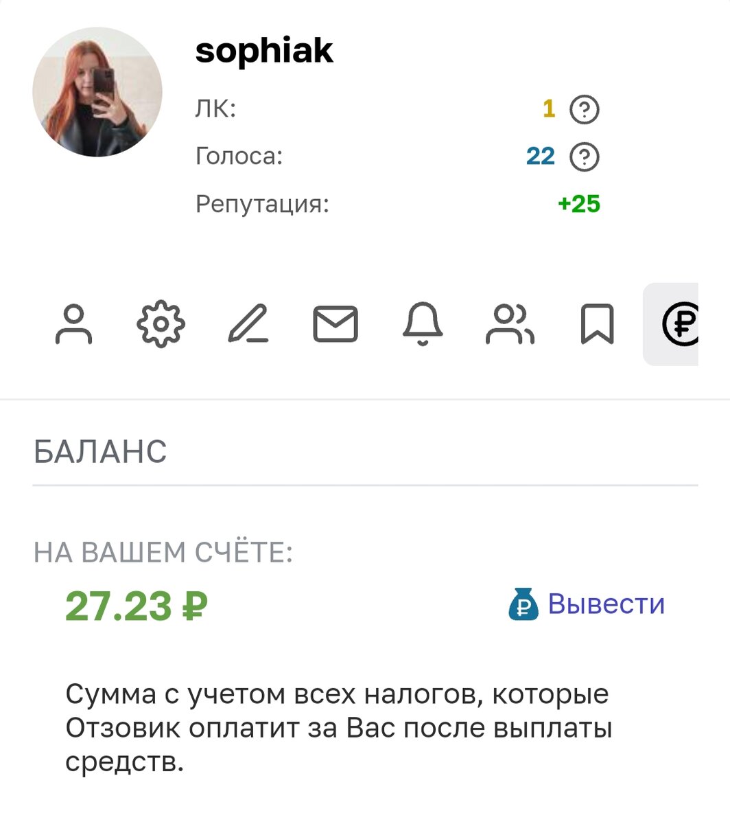 Ситуация на Отзовике пока такая.