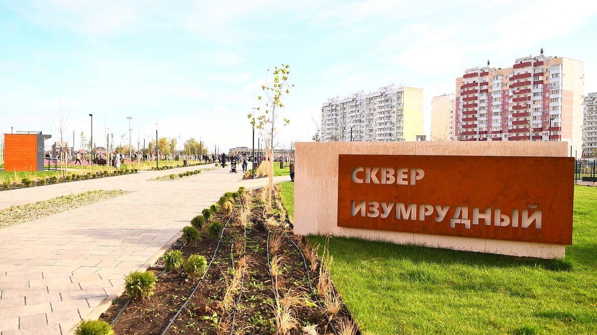 Фото: мэрия Краснодара 