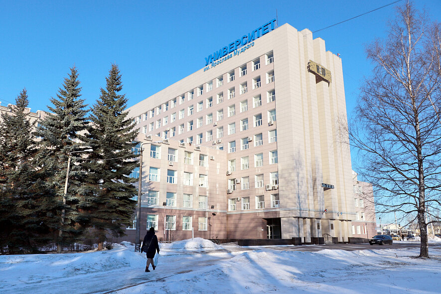 Университет великий новгород ярослава мудрого фото