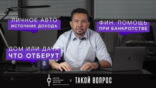 Банкротство физ лиц: про заработок, материальную помощь и торги