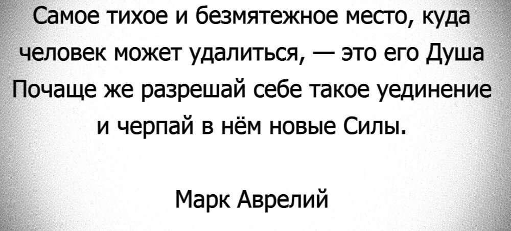 Как взять свою жизнь в свои руки