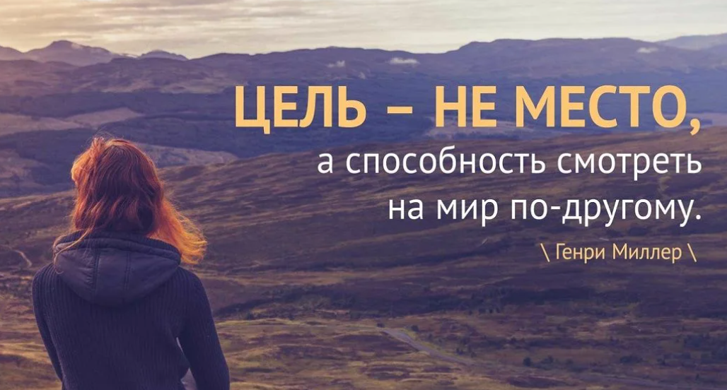Люди пристально смотрели вдаль его глаза. Рыжая девушка в горах. Девушка в горах со спины. Рыжая девушка на горе. Рыжая спиной горы.