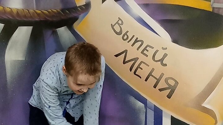 Фото автора