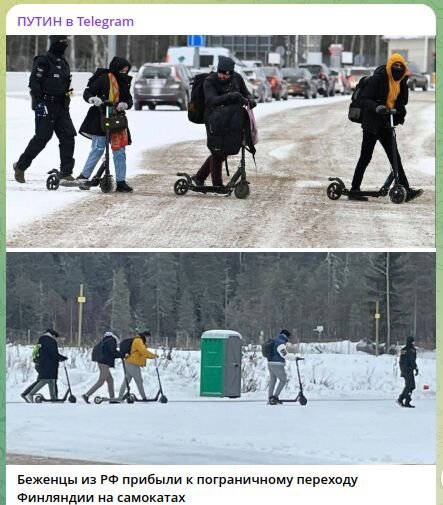 ФОТО: СКРИНШОТ T.ME/PUTIN_TG_RUSSIA