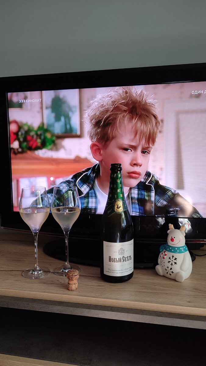 Начало 2023 года, "Один Дома" и 🍾