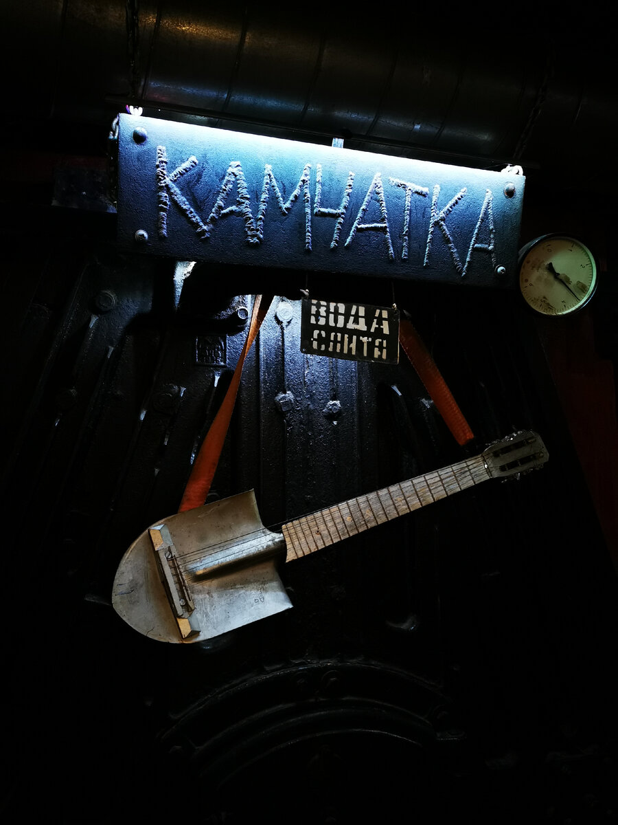 Гитара лопата 