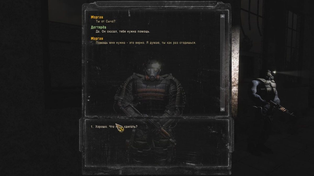 Его надо спасти любой ценой