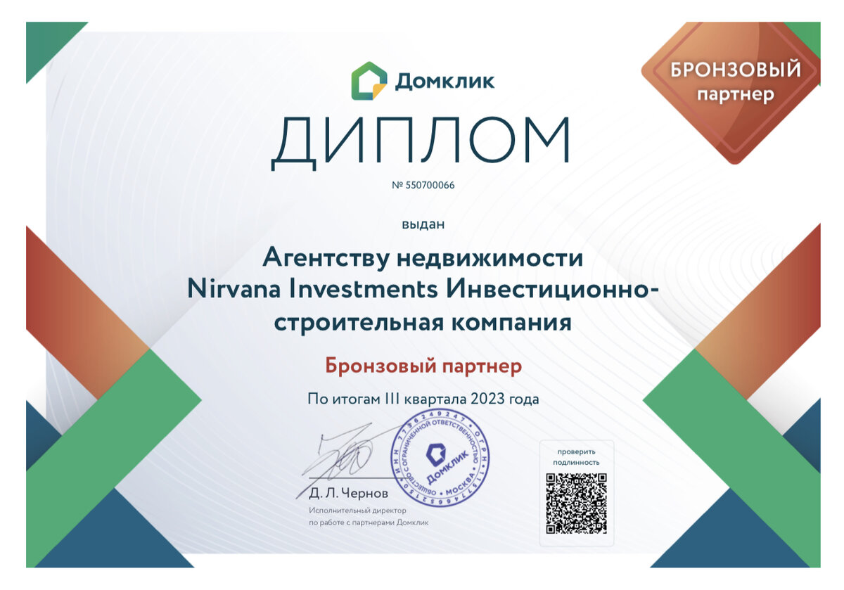 Сотрудничество со Сбер 🏦 