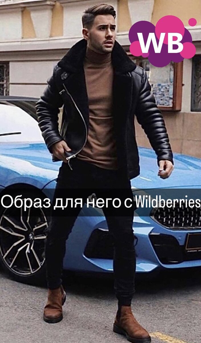 Фото с Pinterest: https://pin.it/BgOOady