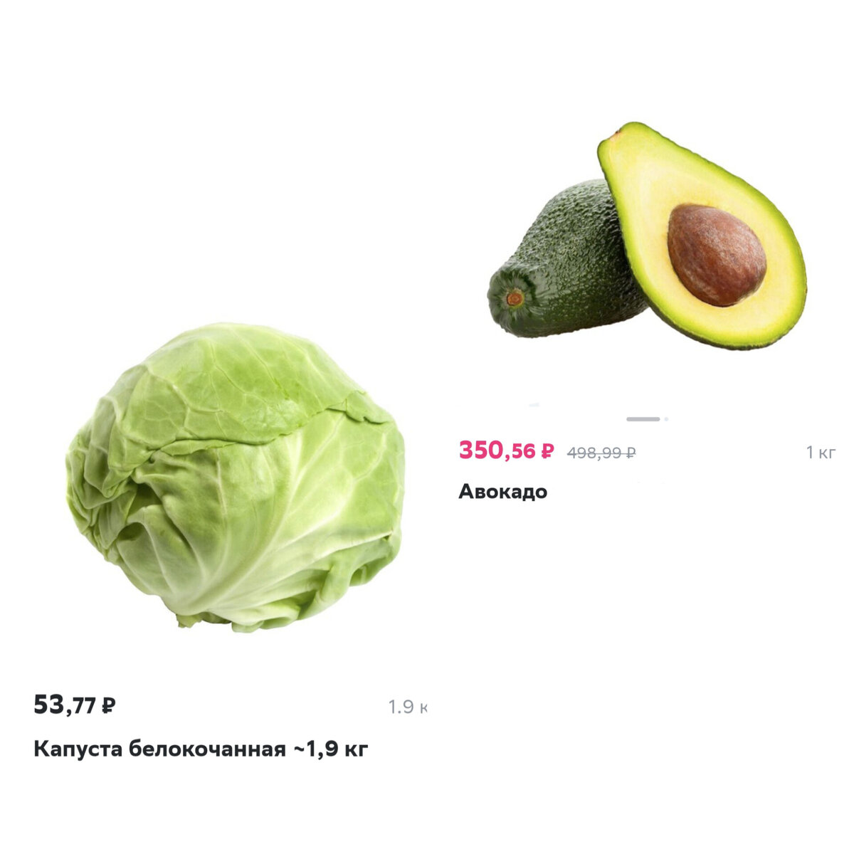 Сравнение цены в известном онлайн-магазине