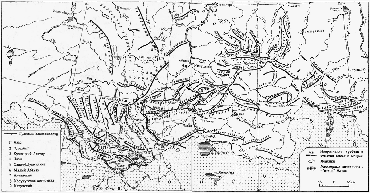 Орфографическая карта. Алтае Саянская Горная Страна орография. Орографическая схема Алтае-Саянской горной страны. Орографическая схема Юга Сибири. Алтае Саянская Страна контурная карта.