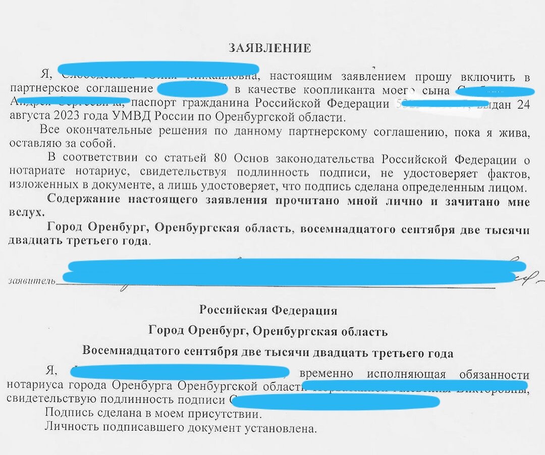 Меня на днях как будто холодной водой из ведра окатили... | Надюша Потешная  | Дзен