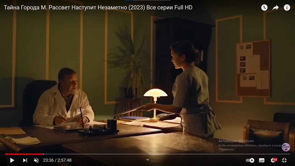 Валентин Эдуардович и Алла (все скриншоты автора)