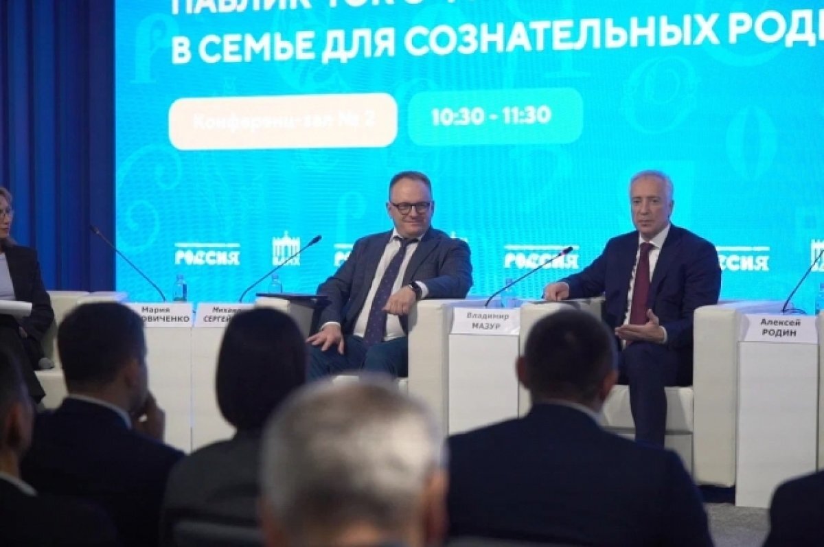    Губернатор Мазур открыл деловую программу на дне Томской области в Москве