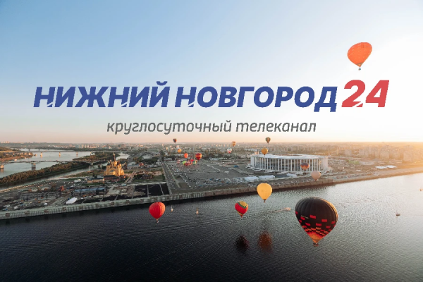 Россия-1. Программа ТВ на 19 ноября 2022