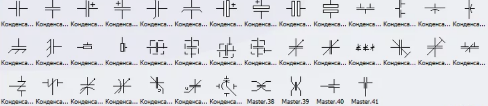 Обозначение конденсаторов на схеме импортное