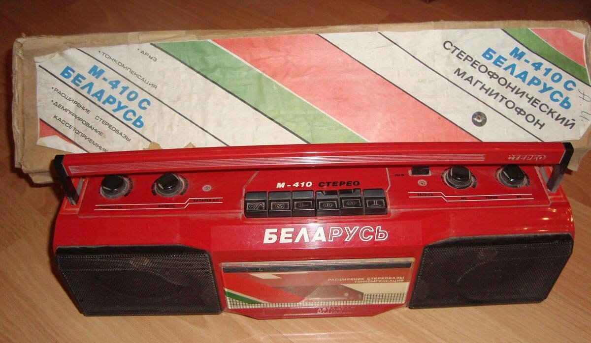 Магнитофон 