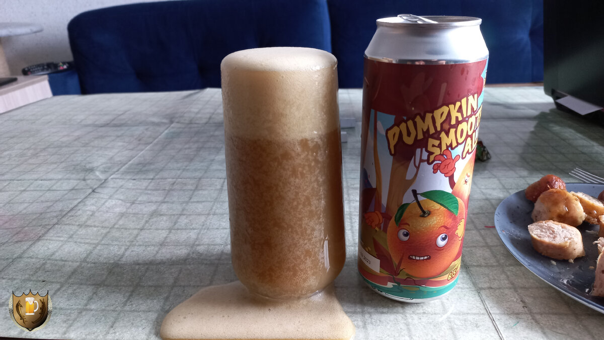 Смузи эль. Эль смузи. мякоть smoothie ale.
