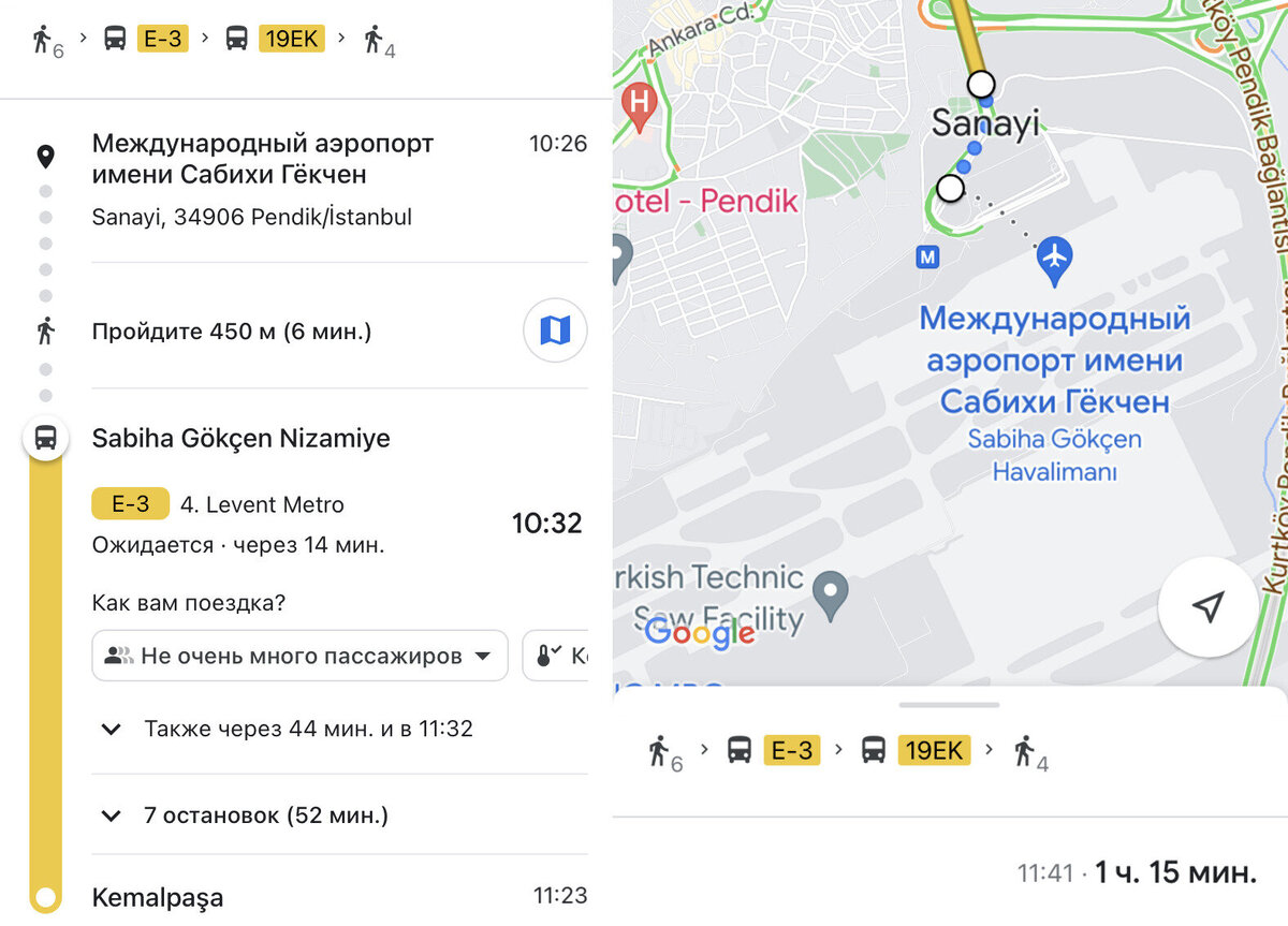 Быстро и удобно: как добраться из аэропорта Сабиха Гёкчен в Стамбул |  Яндекс Путешествия | Дзен